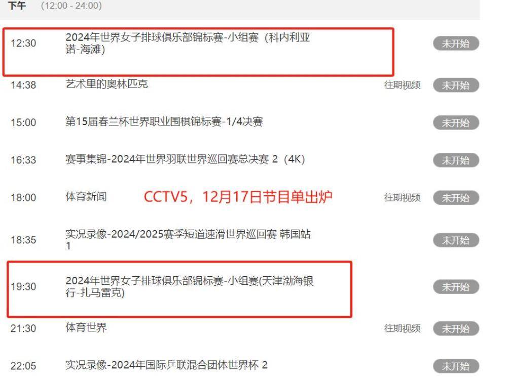 YSB Sports-关键时刻体能课后；新疆广汇迎来里程碑备战意大利杯；话题不断；赛季目标并未改变(曝王建国与爱奇艺副总裁完婚)